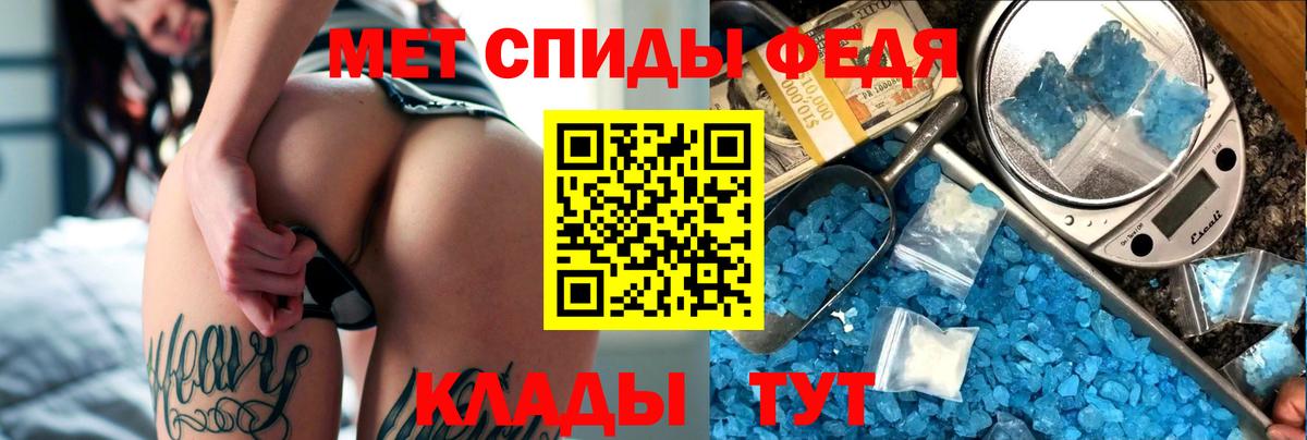 Амфетамин Premium  Вход с VPN  АМФЕТАМИН  Бузулук 