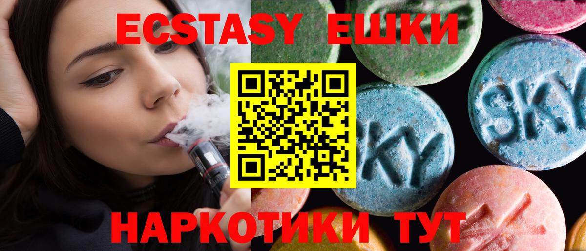 ЭКСТАЗИ Punisher  Экстази 300 mg  kraken ONION  цены наркотик  Бузулук  Вход с VPN  ЭКСТАЗИ 