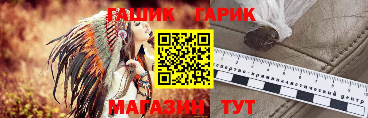 Бузулук  продажа наркотиков  ГАШИШ  ГАШ 40% ТГК  Вход с VPN  Гашиш Ice-O-Lator 