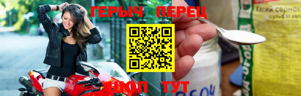 Героин белый  Вход с VPN  Бузулук 