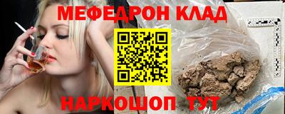 кокаин перу Малоярославец