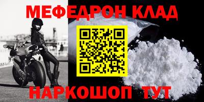 СК Можайск