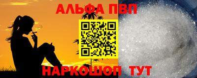apvp Мариинск