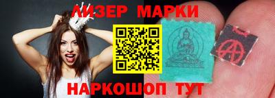 кокаин перу Малоярославец