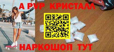 apvp Мариинск