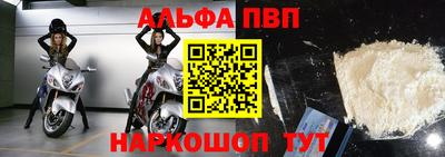 apvp Мариинск