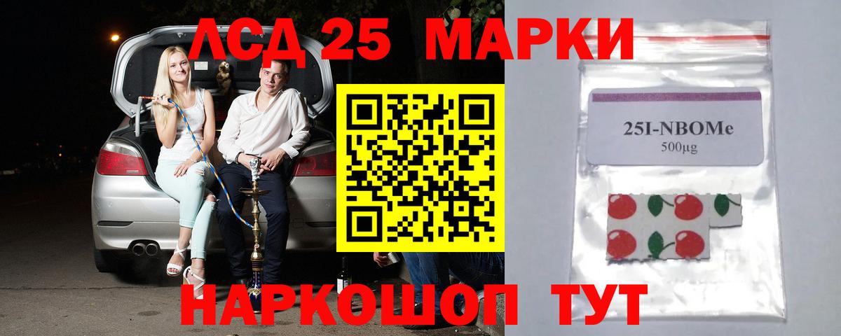 Бузулук  ЛСД экстази  Вход с VPN  Лсд 25 экстази ecstasy 