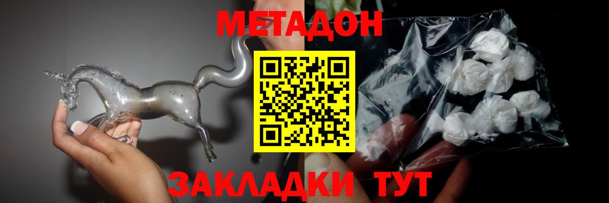 Бузулук  Метадон мёд  это телеграм  Вход с VPN 