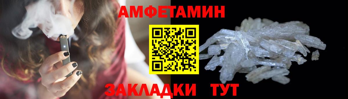 Метамфетамин витя  Метамфетамин витя  Бузулук  Метамфетамин  Вход с VPN 