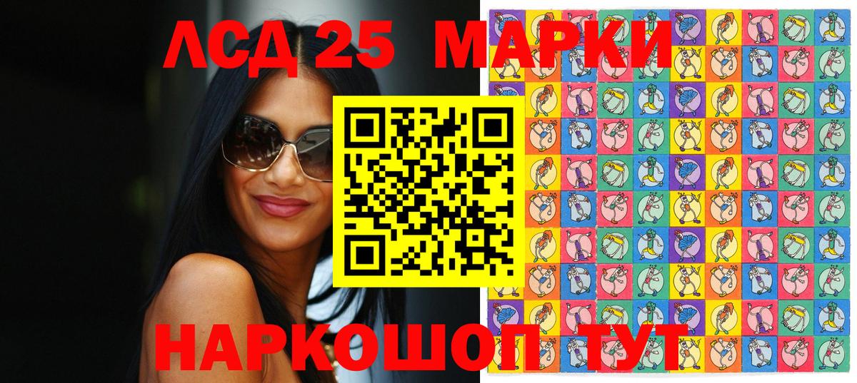Бузулук  Марки 25I-NBOMe 1,5мг  Марки 25I-NBOMe 1,5мг  Вход с VPN 