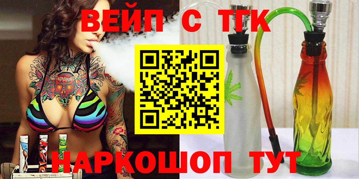 Гашиш  Вход с VPN  ГАШ  Марихуана  Бузулук  Меф МЯУ МЯУ  