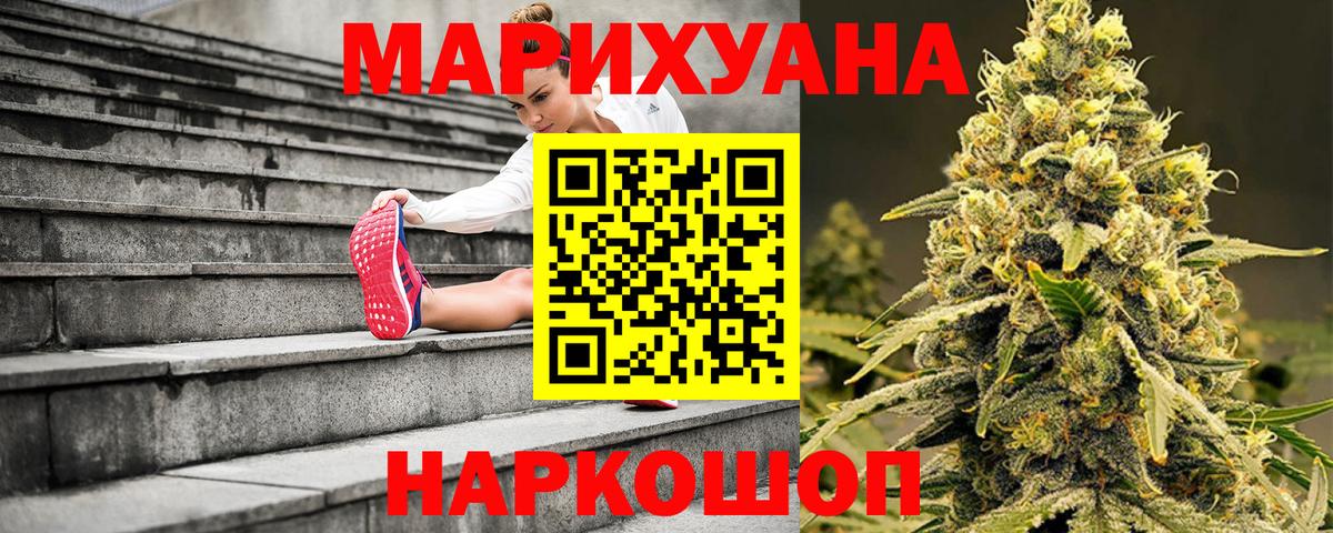Конопля White Widow  Конопля конопля  Бузулук  Шишки марихуана LSD WEED  Вход с VPN 